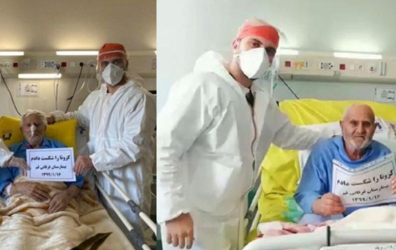 Իրանում ապաքինվել է կորոնավիրուսով վարակված 100 և 106 տարեկան երկու հիվանդ
