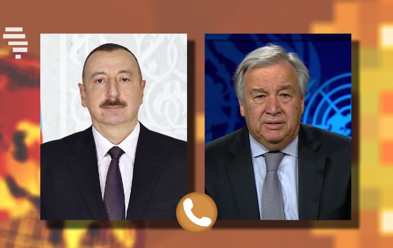 ՄԱԿ գլխավոր քարտուղարը Ալիեւի հետ զրույցում կոչ է արել դադարեցնել կրակը Ղարաբաղում
