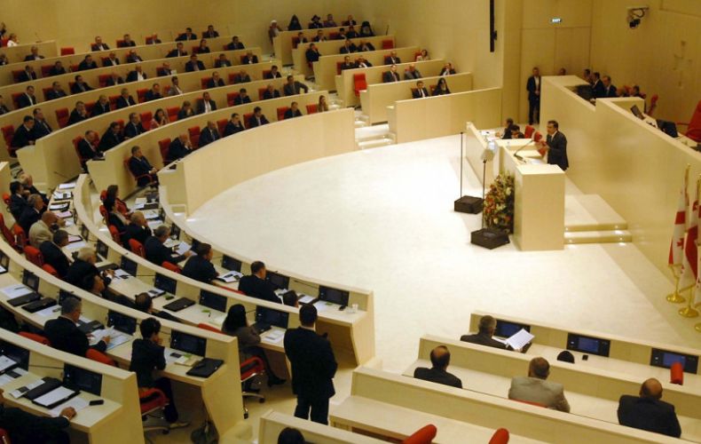 Վրաստանի խորհրդարանը միաձայն հավանություն է տվել ԵՄ-ին ու ՆԱՏՕ-ին անդամակցելու մասին բանաձևի նախագծին