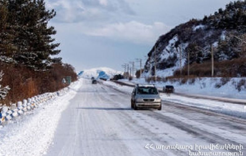 Some roads impassable in Armenia