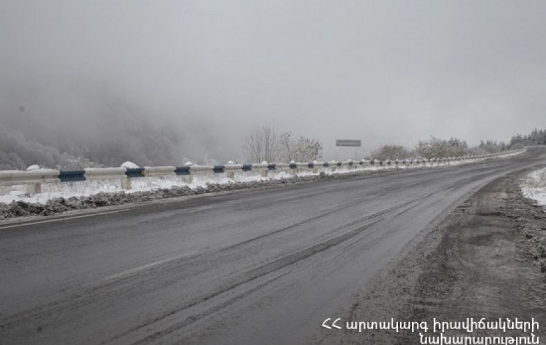 ՀՀ տարածքում կան փակ ավտոճանապարհներ․ Ստեփանծմինդա-Լարս ավտոճանապարհը բաց է միայն մարդատար ավտոմեքենաների համար