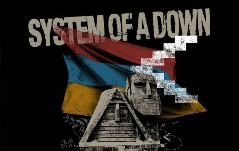 System of a Down-ը կազմակերպում է պատերազմում վիրավորված զինվորներին աջակցելու առցանց դրամահավաք