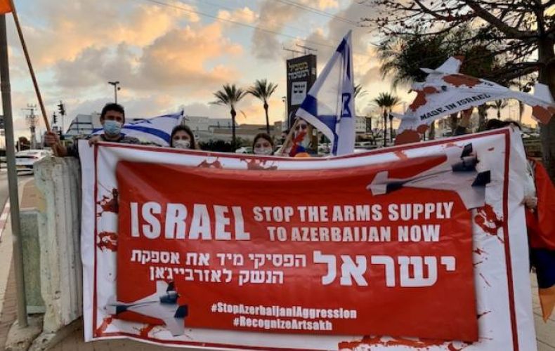 Իսրայելի հայ համայնքի անդամները հորդորել են կառավարությանը դադարեցնել զենքի վաճառքն Ադրբեջանին