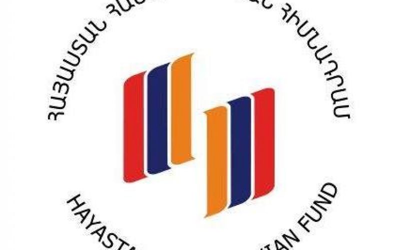 Всеармянский фонд «Айастан» запускает новую инициативу