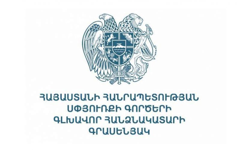 ՀՀ սփյուռքի գործերի գլխավոր հանձնակատարի գրասենյակը գործունեության 2 տարին ամփոփող զեկույց է հրապարակել

