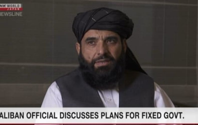 Талибан заявил, что создание постоянного правительства займет месяцы