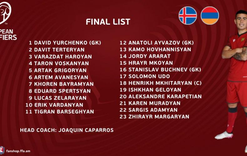 ЧМ-2022։ Объявлена окончательная заявка сборной Армении