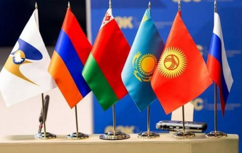 Eurasian Inter-governmental Council session to be held in Armenia