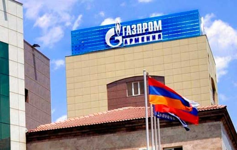 Армения намерена заморозить тариф на российский газ на 10 лет