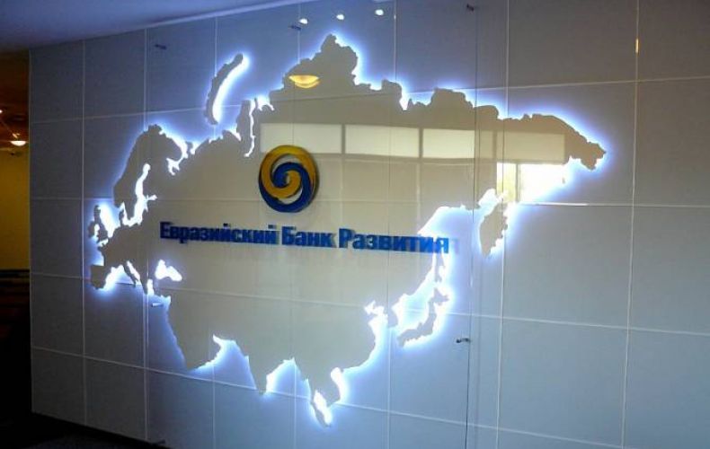 Եվրասիական զարգացման բանկը Հայաստանին կտրամադրի 1 մլն 719 հազար ԱՄՆ դոլար դրամաշնորհ