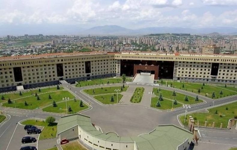 Минобороны Армении призвало МО Азербайджана не распространять дезинформацию о ситуации на границе