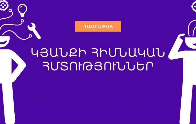 Skills training for Artsakh War participants to be held in Stepanakert