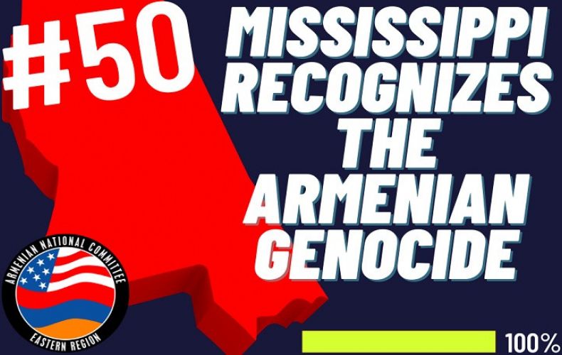 Американский штат Миссисипи признал Геноцид армян в Османской империи