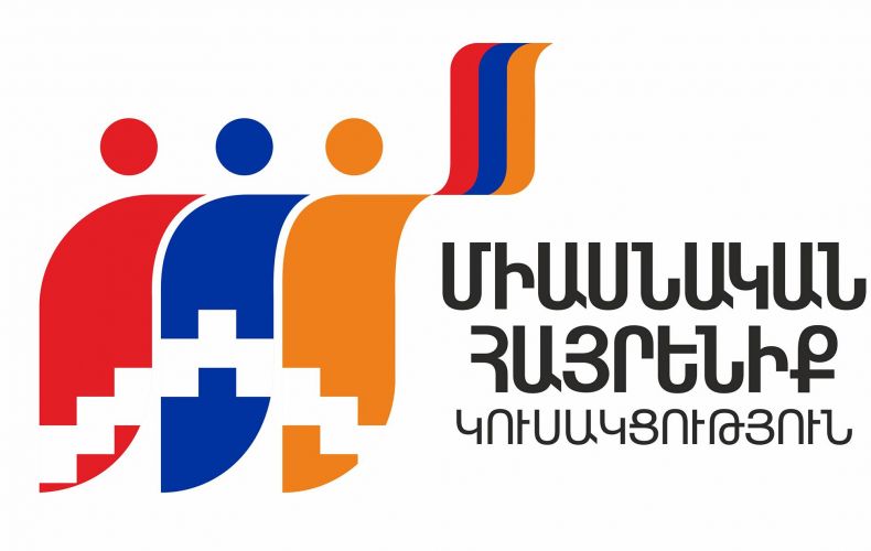«Միասնական հայրենիք» կուսակցության հայտարարությունը Լեռնային Ղարաբաղի հակամարտության շուրջ զարգացումների վերաբերյալ