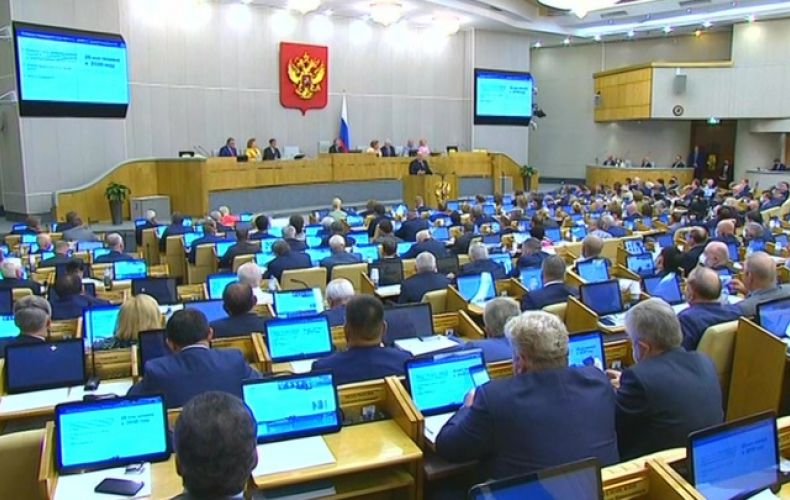 Госдума поддержала законопроект о лишении СМИ регистрации за фейки