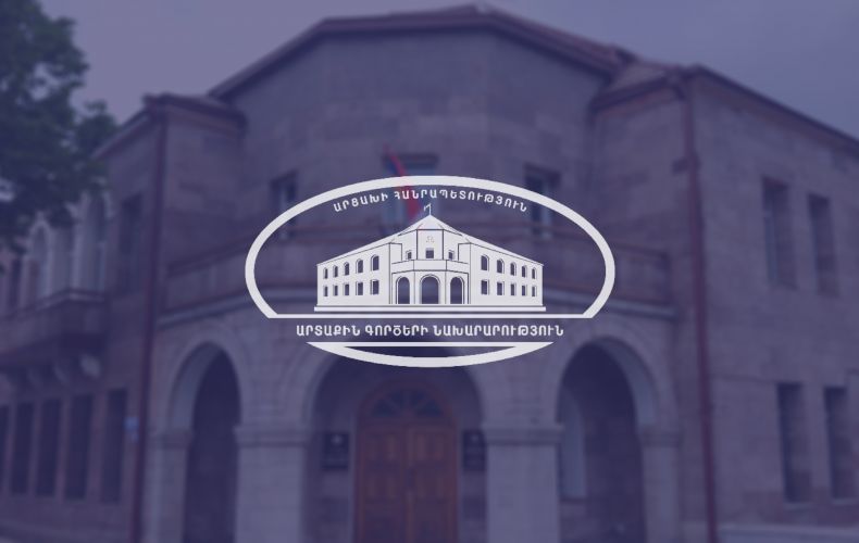Министерство иностранных дел Республики Арцах призывает международное сообщество дать адресную оценку действиям Азербайджана