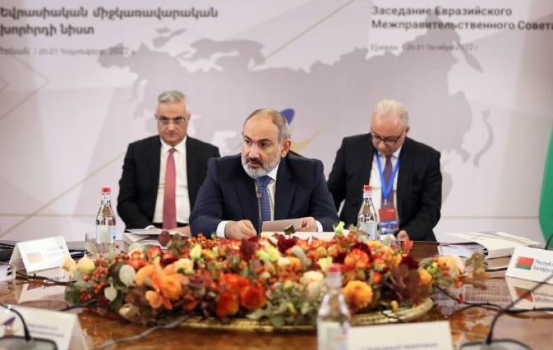 Extended-format meeting of Eurasian Intergovernmental Council launched in Yerevan