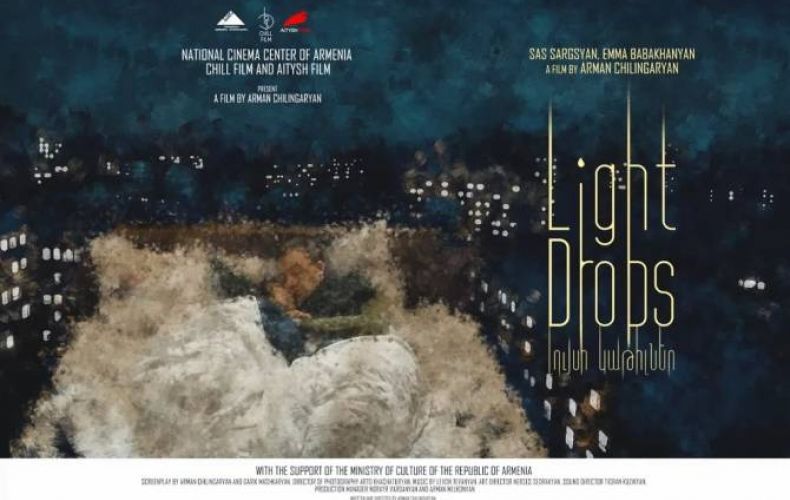 Фильм Армана Чилингаряна «Капли света» представят в конкурсной программе Международного кинофестиваля во Флоренции