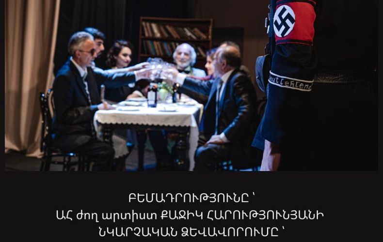 Степанакертский государственный драматический театр, преодолев трудности блокады, готовится к новой постановке